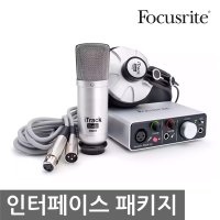 FOCUSRITE iTrack Studio USB 오디오 인터페이스/iPad