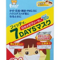 일본마스크 7DAYS 마스크 30매입 PM2.5 어린이용 어른용/미세먼지 황사
