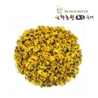 갓 생산된 햇국화/약국화/감국 국화차 꽃차 70g