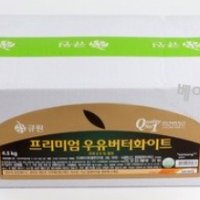 우유버터화이트 4.5kg(큐원)