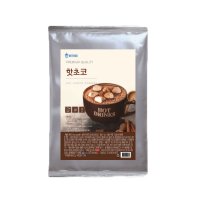 위드고 초콜릿파우더 핫초코 초코파우더900g