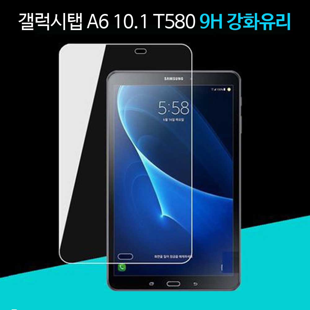 갤럭시탭A 10.1 with S-Pen Wi-Fi(SM-P580) 3H방탄