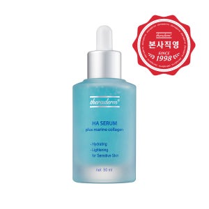 [본사] 쎄라덤 HA 세럼 50ml 히알루론산 마린콜라겐 진정 탄력 윤기 케어 수분세럼