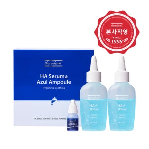 [본사] 쎄라덤 HA세럼 & 아줄앰플 키트 88ml 히알루론산과 아줄렌 하이드라 수분 진정 듀오