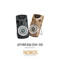 삼익 메트로놈/SDM300/SDM-300/전자 박자기