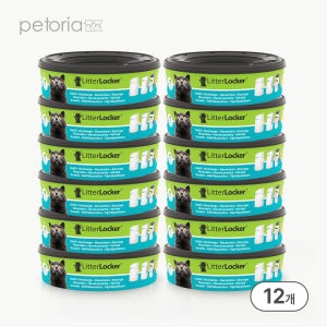 펫토리아 리터락커 전용 에어씰 배변 쓰레기통 리필봉투 x 12개