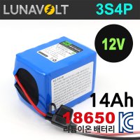 루나볼트 3S4P 14Ah 리튬이온 12V(10.8V) 18650 배터리팩