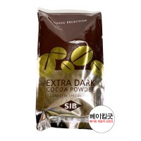 엑스트라 다크 코코아파우다 1kg