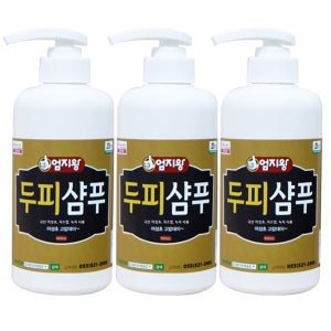 엄지왕 어성초 한방 두피샴푸 500ml 2+1