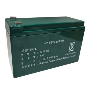 리튬이온 배터리 12V 8AH (충전분무기용) 밧데리 충전배터리 충전지