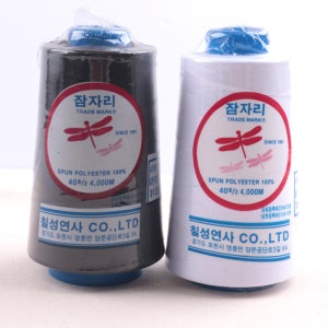 잠자리표 재봉실 미싱실 재봉사 봉제사