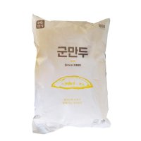 군만두 2.8KG/엄지