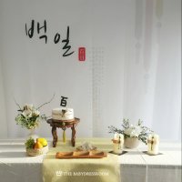 [특가SALE] 백일상,돌상 대여 [목련]