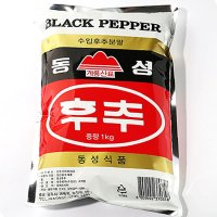 순후추 1kg/동성