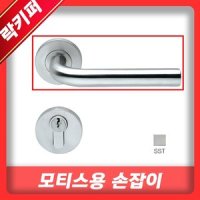 월드크로스 CM1503 SST 모티스레바 모티스락 문손잡이