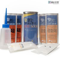 바닥용/벽면용/테두리용/현관 바닥용_반짝이 없이 매트한 셀프 줄눈 시공 코팅제 무펄 무광