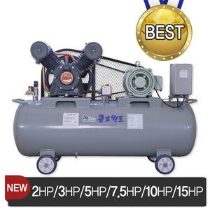 레이저레벨kohands 코핸즈 펌프 산업용 에어콤프레샤 콤프월드 / 2 HP / 3HP / 5HP / 7.5HP / 10HP /15HP