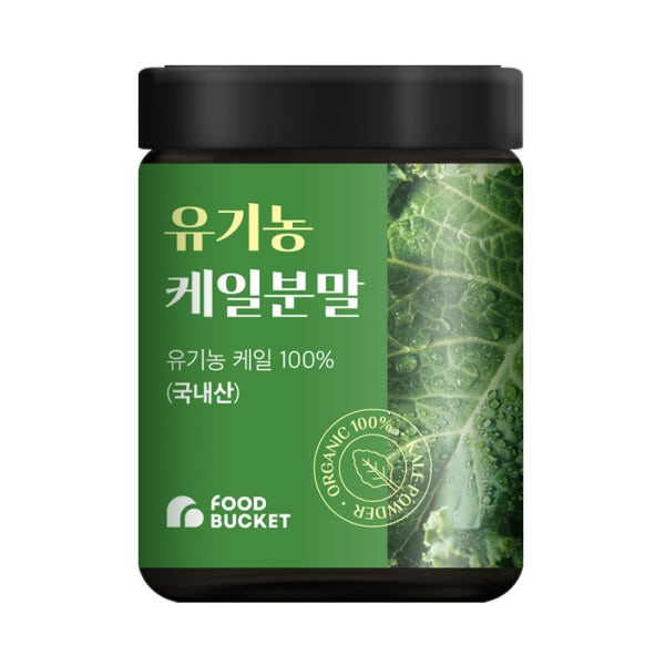 푸드버킷 국산 유기농케일100% 케일분말 케일가루