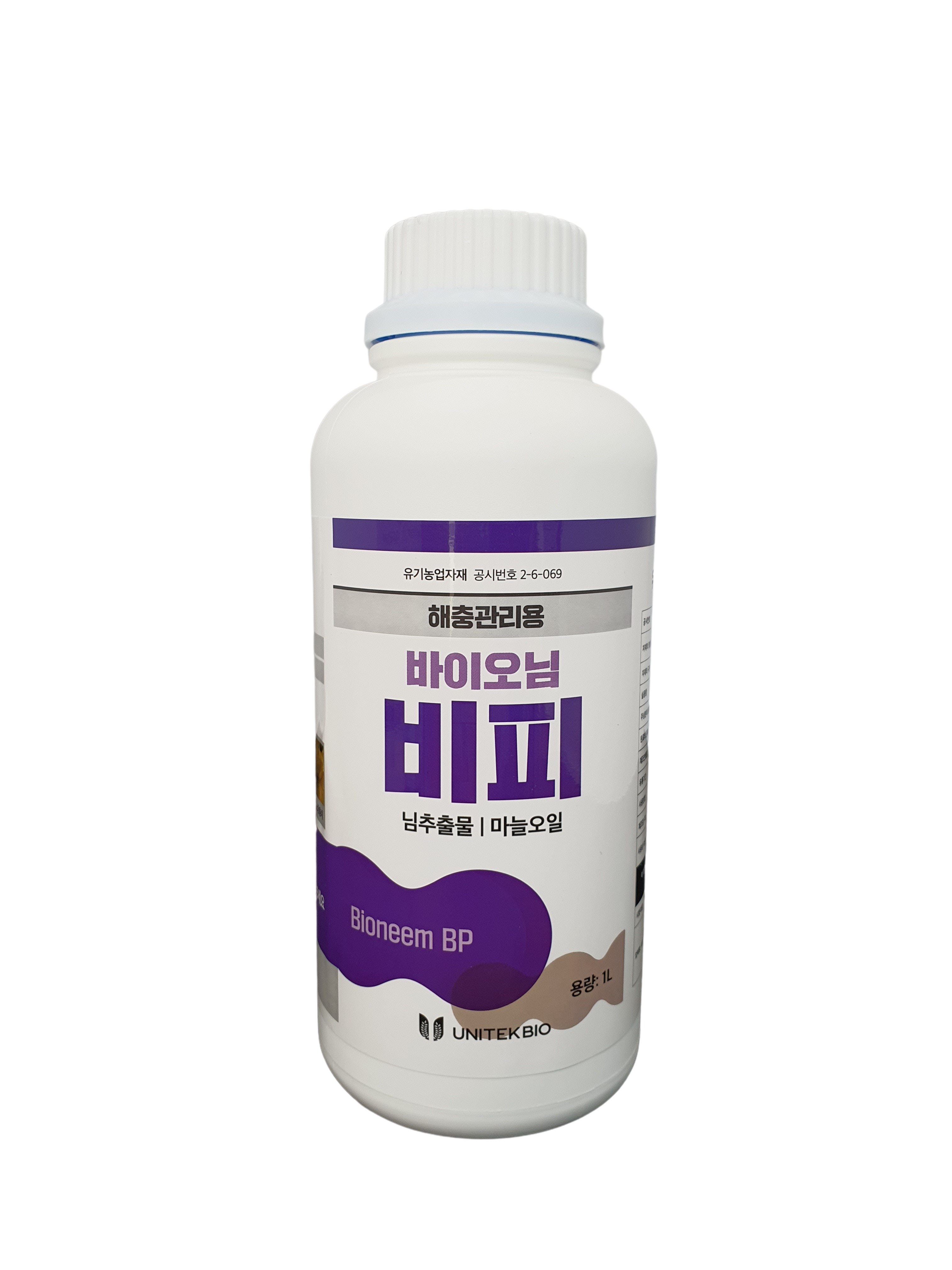 [유기농 바이오님비피] 식물해충관리제 응애 진딧물 총채 깍지 <b>식물추출물</b>