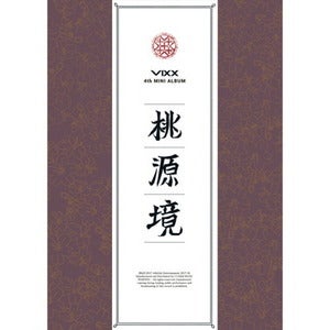 빅스 (VIXX) / 미니 4집 桃源境(도원경) [탄생화 ver.] (Digipack/미개봉)