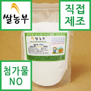 찹쌀가루 쌀농부 (국산) 찹쌀가루(고운생가루) 800g (찹쌀 분쇄+포장+직접제조)