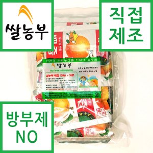 배즙 최저가 가성비상품