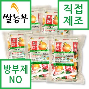 배즙 최저가 가성비상품