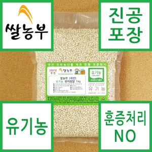 현미찹쌀 쌀농부 (국산) 유기농 현미찹쌀 1kg (유기농+진공포장+훈증처리NO)