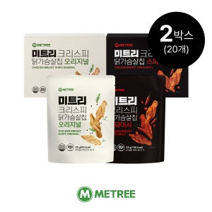 미트리 닭가슴살 크리스피칩 2종 2박스(20개)