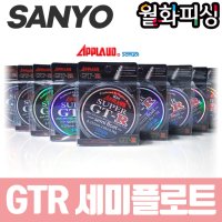 산요 GTR 세미플로트 라인 낚싯줄 민물 바다 모노