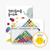 퍼즐리아 점보구슬퍼즐 삼각 유아용 활용세트