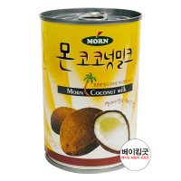 몬 코코넛밀크 400ml(태국산)