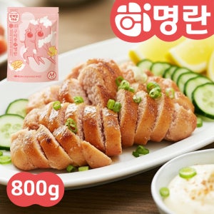 명란젓 명란 구이 800g 저염 백명란 파지 젓갈 젓 못난이 버터 구이용 개별포장 업소용