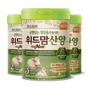 특허받은 유산균체 NEW위드맘 산양분유1/2/3단계(5캔)