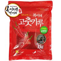 국산 안매운 김치용 고춧가루1kg