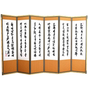 남원은행공방 6폭 병풍 추사 산수화 제사 제수용 국내산