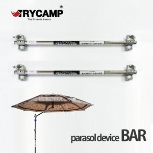 트라이캠프 파라솔각도조절기 가로바 PD-750B