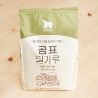 곰표 박력 밀가루 2.5kg