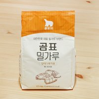 곰표 강력분 2.5kg 빵 피자용