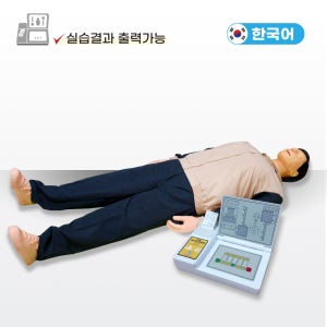평가형 CPR 마네킹 (my-TMCP) 결과출력가능 / 전신형 심폐소생술 교육마네킹