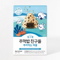 생그랑 주먹밥친구들 해물 7개입 아기반찬(수제이유식) 이유식재료 유아반찬 어린이 후리가케