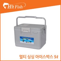 멀티 싱싱 아이스박스 9L 그레이 해동조구사 캠핑용품 낚시용품 쿨백