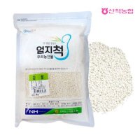 [산척농협] 엄지척잡곡 찹쌀1kg