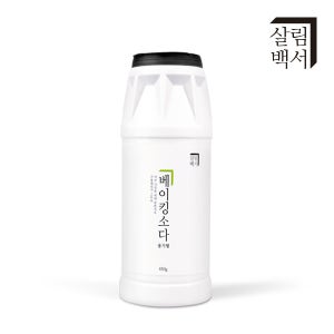 살림백서 베이킹소다 450g 용기형