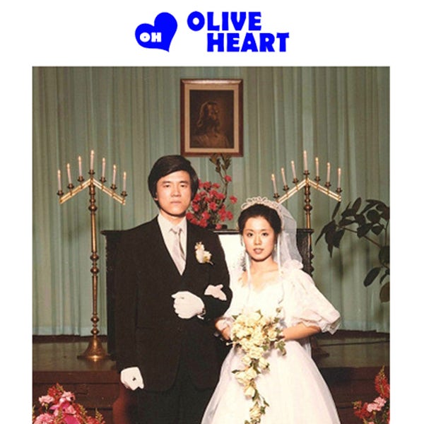 검정치마 나랑아니면 한시오분 Everything 조휴일 CD