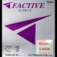 니타쿠 탁구러버 팩티브 FACTIVE