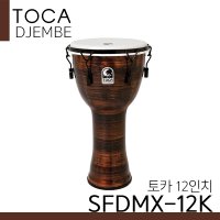 Toca 토카 젬베12인치 SFDMX-12K