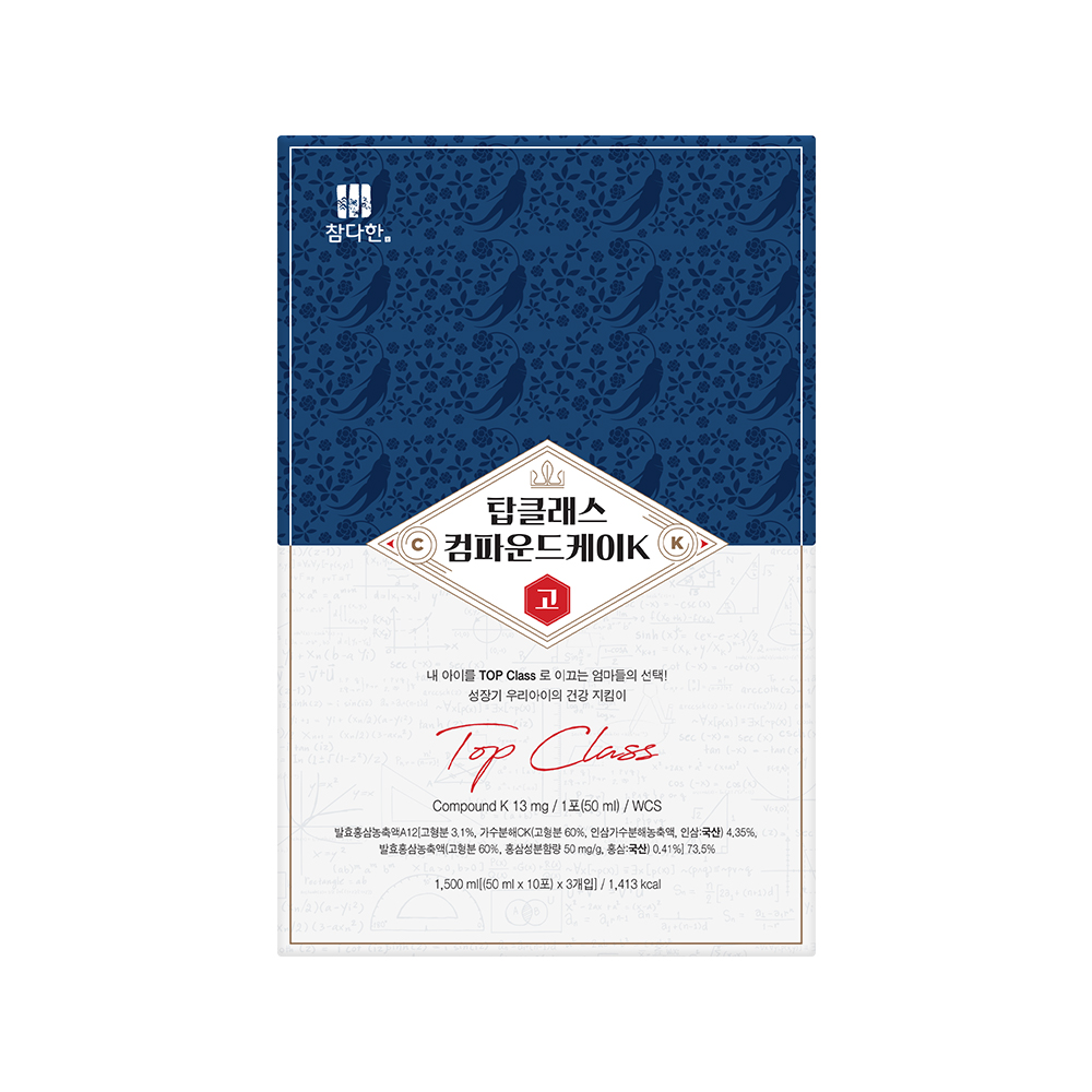 참다한 탑클래스 고 컴파운드케이K 고등학생홍삼 수험생 청소년 발효 홍삼 30포