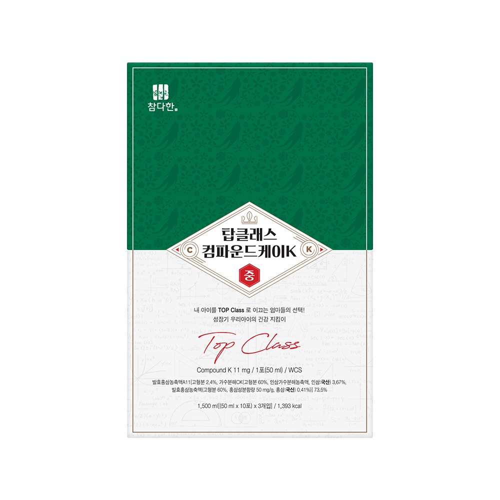 참다한 탑클래스 중 <b>컴파운드케이</b>K 중학생홍삼 청소년 수험생 발효 홍삼 진액 30포