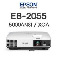 엡슨(EPSON) 프로젝터(EB-2055)XGA●5000안시